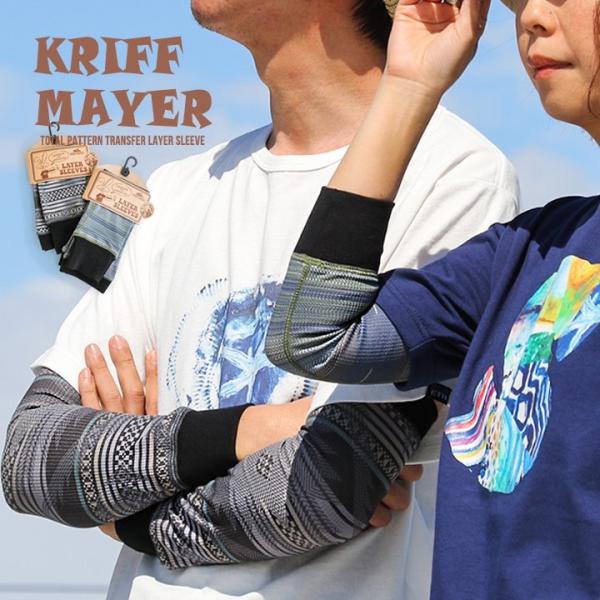 レイヤースリーブ 付け袖 リブ切り替え ワッフル地 総柄涼しい 重ね着 日焼け防止 紫外線防止 フリ...