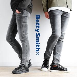 パンツ スキニー スキニーパンツ 10.5oz デニム 「ストレッチ 伸縮繊維 LYCRA ライクラ ファイバー」メンズ レディース  Betty Smith｜paty