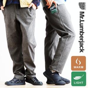 パンツ テーパード クライミング風 「軽量 暖かい 両面 起毛 バイアス ジャガード ツイード」 メンズ レディース Mr.Lumberjack