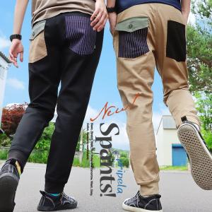パンツ 夏 綿麻 ストレッチ メンズ レディース 涼しい ポケット クレイジー 配色 しっかり 丈夫 Spants スパンツ