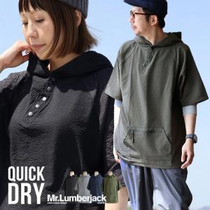 涼しい シャツ パーカー メンズ レディース ロング ワイド ストレッチ シアサッカー 薄手 UV 夏 ポケット Mr.Lumberjack ミスターランバージャック (メール便50)｜PATY