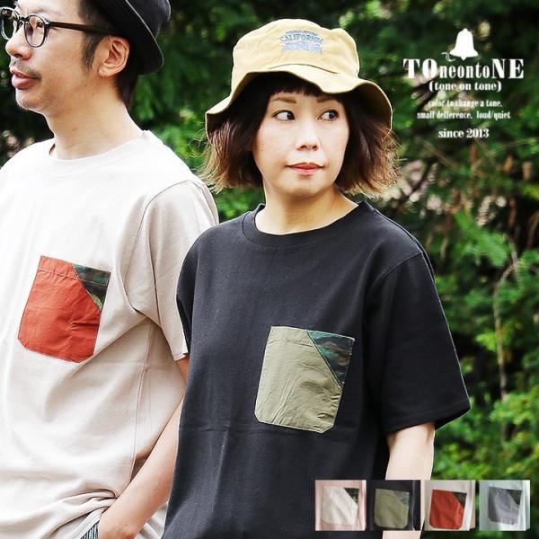 Tシャツ 半袖 ティーシャツ クルーネック 綿100％ 天竺 「配色 切り替え ポケット」 メンズ ...