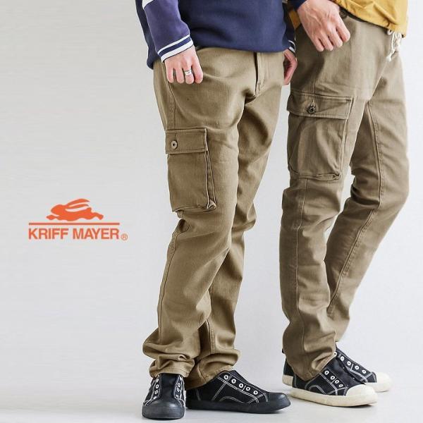 KRIFF MAYER クリフメイヤー クライミングパンツ メンズ レディース ストレッチ 細見え ...