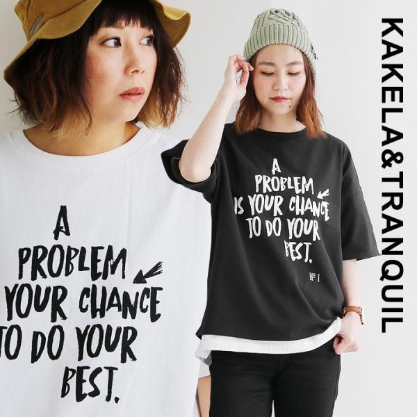 Tシャツ 5分袖 半袖 プリント クルーネック ロゴ ドロップショルダー ゆったり ハードウォッシュ...
