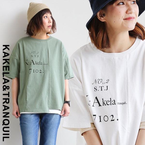 Tシャツ 5分袖 半袖 リメイク プリント クルーネック ロゴ ドロップショルダー ゆったり レディ...