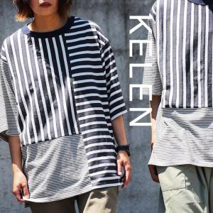 Tシャツ 半袖 カットソー ボーダー マルチボーダー ランダム パッチワーク インパクト スリット 綿100 コットン Kelen｜paty