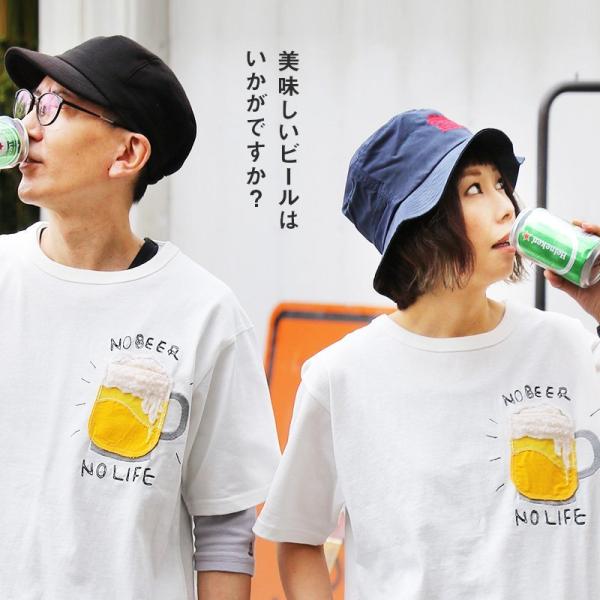 Tシャツ 半袖 クルーネック TEE ネック ビール 胸ポケット 枝豆 刺しゅう 綿100 コットン...