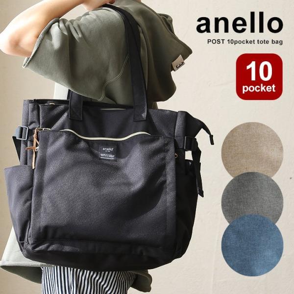 トートバッグ 肩掛け 手持ち 10個ポケット 多機能 杢調 ポリエステル 調節ベルト メンズ レディ...