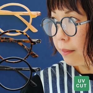 めがね 眼鏡 伊達メガネ ロイド ラウンド 丸メガネ クリア Uvカット加工 プラスチック ファッショングラス メンズ レディース R Paty 通販 Yahoo ショッピング