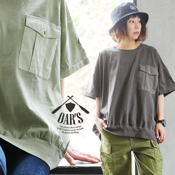 Tシャツ ティーシャツ 五分袖 5分袖 クルーネック 裾リブ ワイドシルエット 異素材 フラップ ポ...