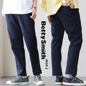 パンツ アンクル イージー パンツ バニラン アロハシャツ ストレッチ 清涼 涼しい 快適 メンズ レディース  Betty Smith｜paty