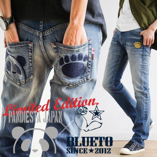 スリム ストレート ジーンズ ストレッチ デニム メンズ レディース 熊猫謹製 コラボ限定色 パンダ...