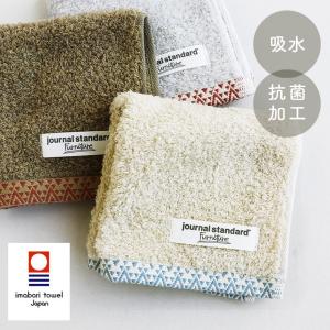 タオル ウォッシュ タオル ハンドタオルFurniture今治 日本製