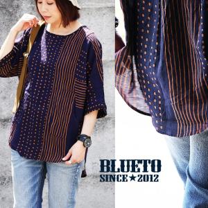 着痩せ チュニック レディース ワイド 七分袖 夏 涼しい チュニックシャツ 綿100％ コットン 薄手 軽い ドルマンスリーブ BLUETO ブルート (メール便50)