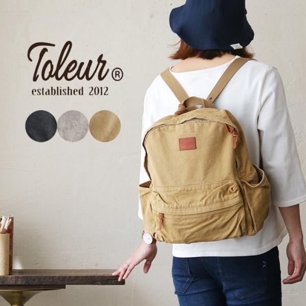 リュック バッグ かばん カバン 鞄 バックパック ウォッシュ キャンバス ポイント カウレザースト...