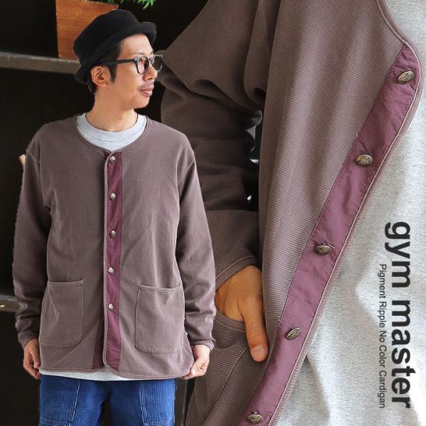 カーディガン カーデ 羽織り アウター 長袖 ノーカラー 胸ポケット 刻印ボタン 後染め ピグメント...