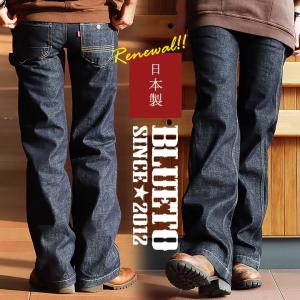 レディース ジーンズ ストレート デニム パンツ 日本製 ワンウォッシュ フレア ブーツカット デニムパンツ PATY BLUETO ブルート