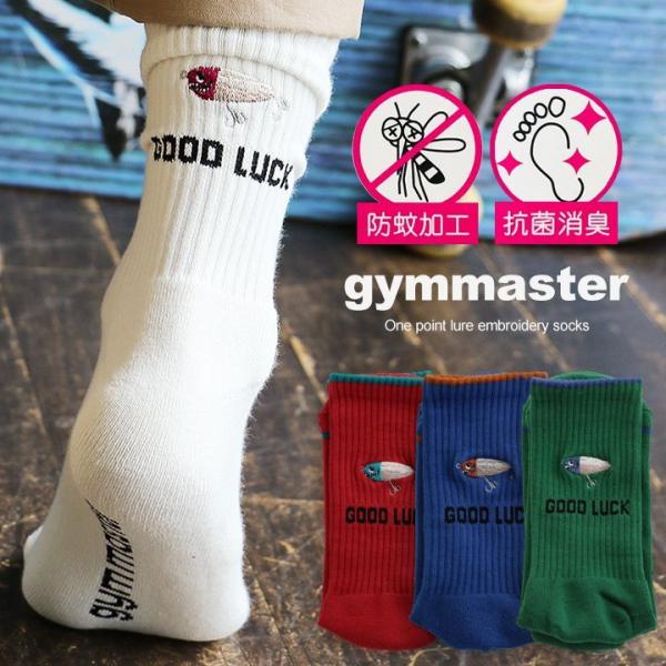 靴下 ソックス クルーソックス ワンポイント ルアー 刺しゅう ワッペン 抗菌 防臭 防蚊 加工 2...