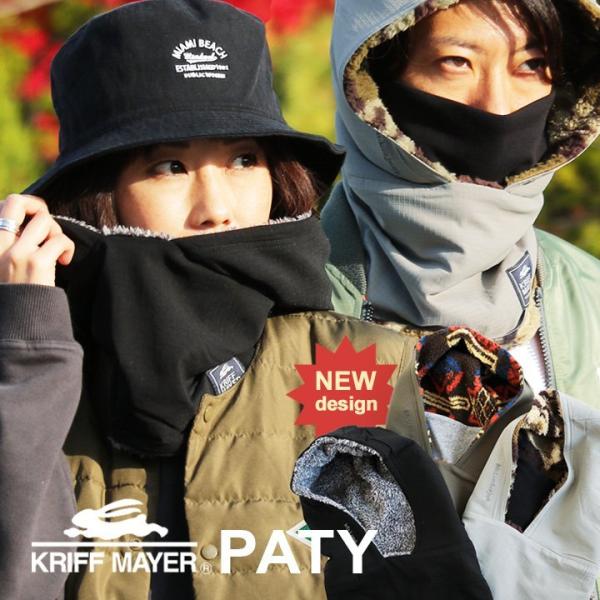 ネックウォーマー マスク フェイスガード 帽子 フード ニンジャリン ほっかむり 3WAY 撥水 ス...