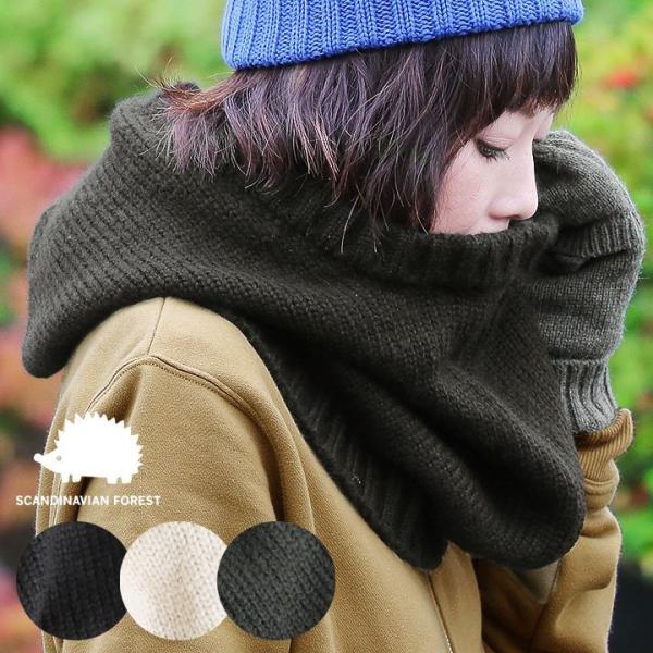 ネックウォーマー フード 一体化 2WAY 冬小物 防寒 ざっくり 厚手 ニット チクチクしない 暖...