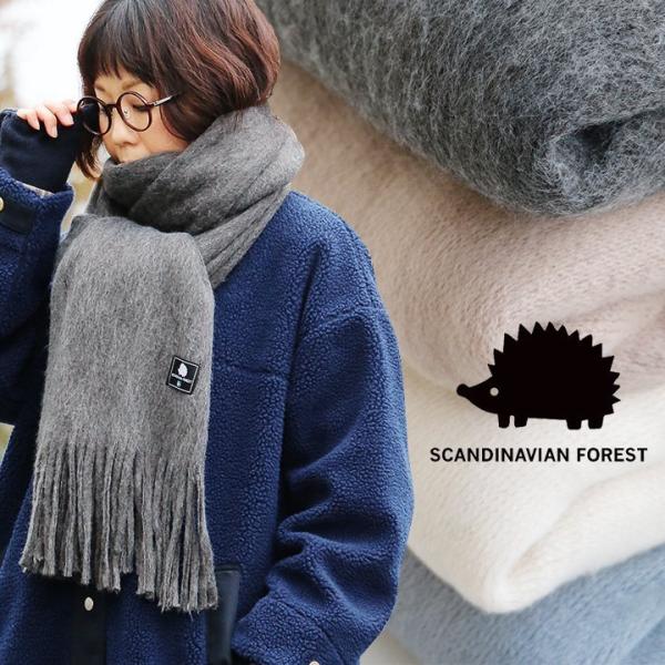 マフラー ストール 大判 大きい ラッセル フリンジ 軽い 暖かい ハリネズミ 首巻 防寒 アウトド...