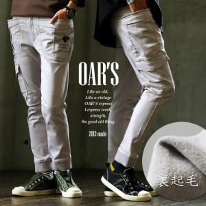 パンツ ストレッチ ガーデニングポケット メンズ レディース