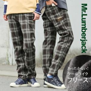 クライミングパンツ テーパード パンツ 起毛 チェックパンツ メンズ レディース 暖かい チクチクしない フリース Mr.Lumberjack