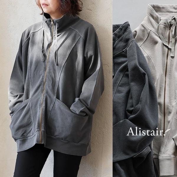 カーディガン スウェット 長袖 レディース ワイド 着痩せ ロング丈 ハイネック ジップアップ ミニ...