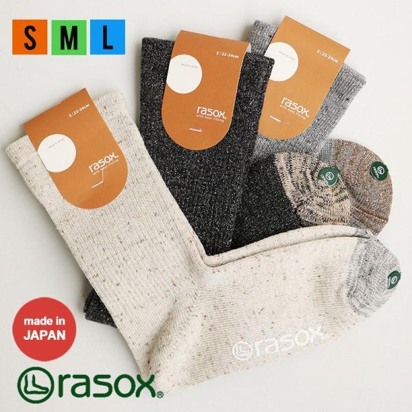 靴下 くつ下 ソックス クルーソックス L字型 配色 ラメ コットンネップ 吸湿 速乾 防臭 ポリエ...