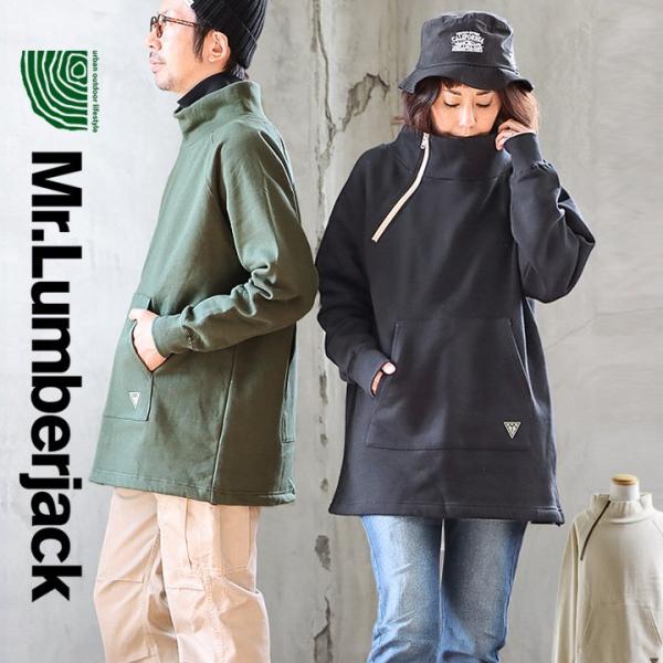 ロング丈 プルオーバー スウェット 長袖 暖かい 裏起毛 軽い 綿100％ コットン 着痩せ Aライ...