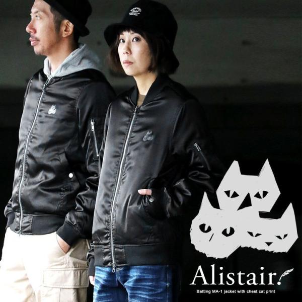 ジャケット 中綿 MA-1 ミリタリージャケット ねこ 猫 ネコ プリント ショート丈 ナイロンジャ...