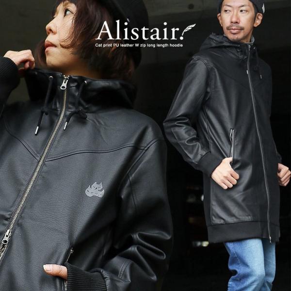 ブルゾン ロング丈 PUレザー ジャケット ハイネックフード ねこ 猫 ネコ プリント フルライニン...