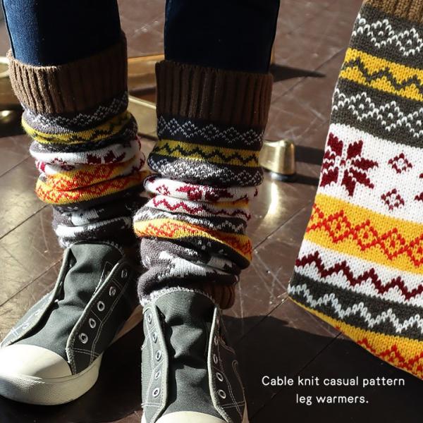 レッグウォーマー ロング レディース 厚手 締め付けない ケーブル編み ニットノルディック 鹿 シカ...