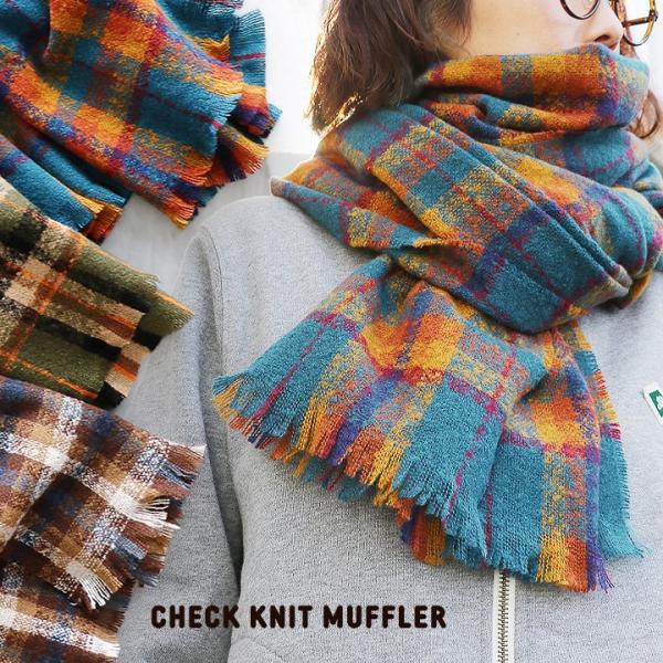 マフラー ストール レディース ニット 大判 大きい ブランケット ひざ掛け チェック アクリル ナ...