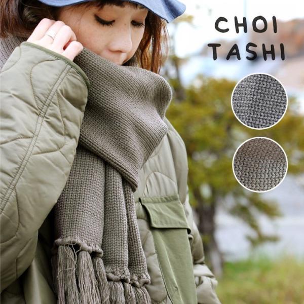 大判ストール マフラー 大きいサイズ ブランケット ニット 無地 フリンジ 防寒 抗菌 消臭 丸洗い