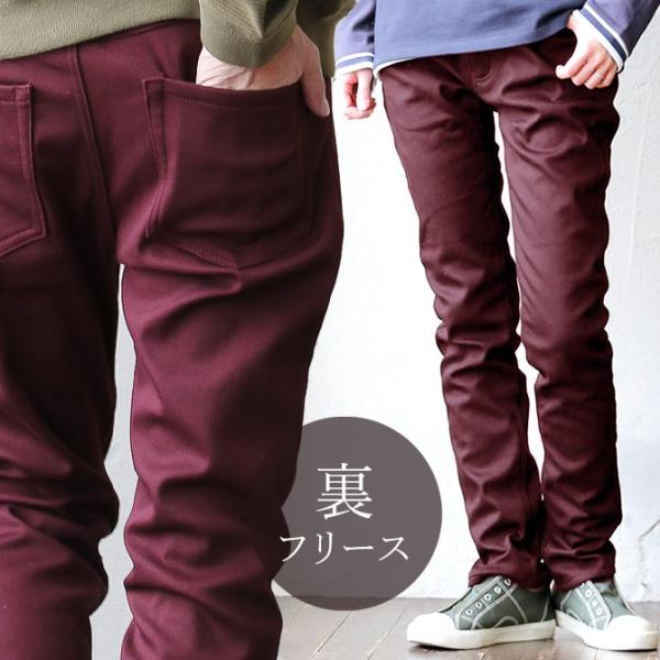 パンツ ロングパンツ 裏 フリースパンツ 防寒 暖かい ストレッチ ツイル ボンディング 無地 シン...