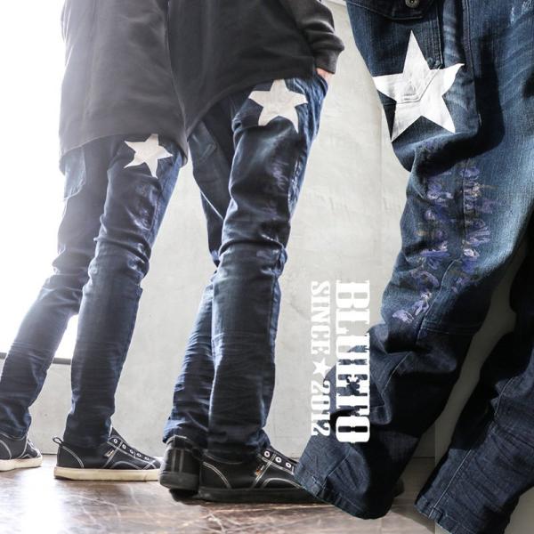 テーパードパンツ メンズ スリム スキニー デニム ジーンズ ダブルニー ストレッチ レディース 星...