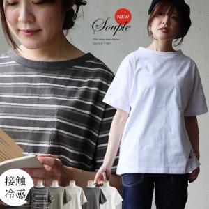 PATY シャツ 5分袖 レディース セットアップ 花柄 総柄 プリント 綿100