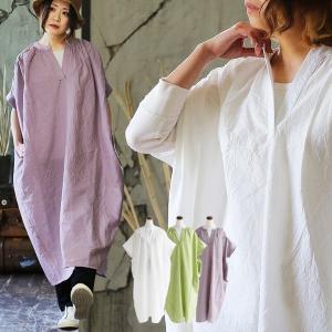 ワンピース レディース 半袖 スキッパーネック 綿100％ 無地 薄手 夏 夏服 大きい ゆったり 着痩せ 大人カジュアル PATY パティ Lupilien