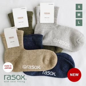 靴下 くつ下 ソックス テーパー L字型 ベーシック スニーカー リユーズコットン ミッド エコリサイクル糸 rasox パティ｜paty