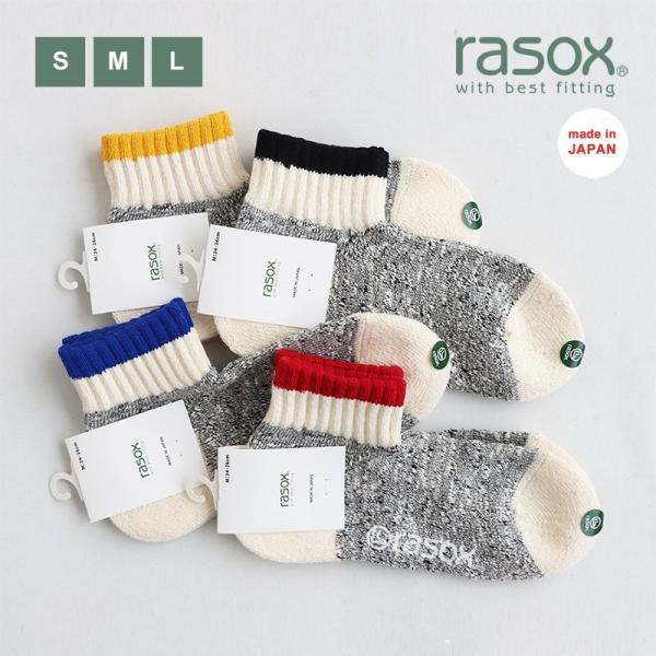 rasox ラソックス 靴下 くつ下 ソックス アンクルソックス L字型 ラインソックス 日本製 杢...