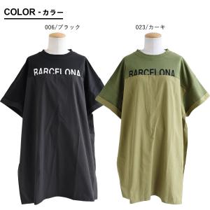 大人 かっこいい 五分袖 チュニック レディー...の詳細画像1