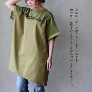 大人 かっこいい 五分袖 チュニック レディー...の詳細画像4