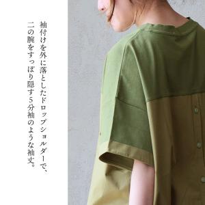 大人 かっこいい 五分袖 チュニック レディー...の詳細画像5