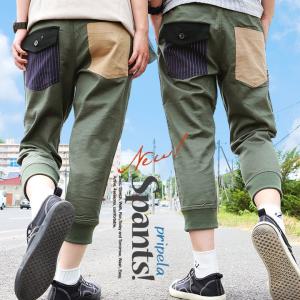涼しい 麻 パンツ クロップド ユニセックス 夏 ストレッチ 綿麻 軽い ウエストゴム リブ テーパード  Spants スパンツ