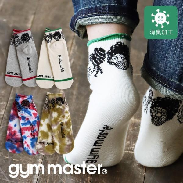 靴下 くつ下 ソックス リブソックス ショートソックス くるぶし丈 メンズ レディース 消臭加工 裏...