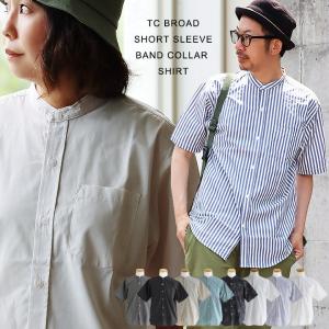 シャツ 半袖 メンズ レディース バンドカラー 無地 ストライプ フラワー プリント 綿 ポリエステル ブロード 薄手 しっかり生地  PATY パティ