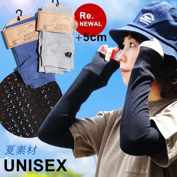 KRIFF MAYER クリフメイヤー アームカバー レイヤースリーブ 付け袖 リブ切り替え 涼しい...