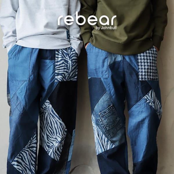 パンツ ワイドパンツ イージー メンズ レディース パッチワーク デニム アソート ゼブラ チェック...