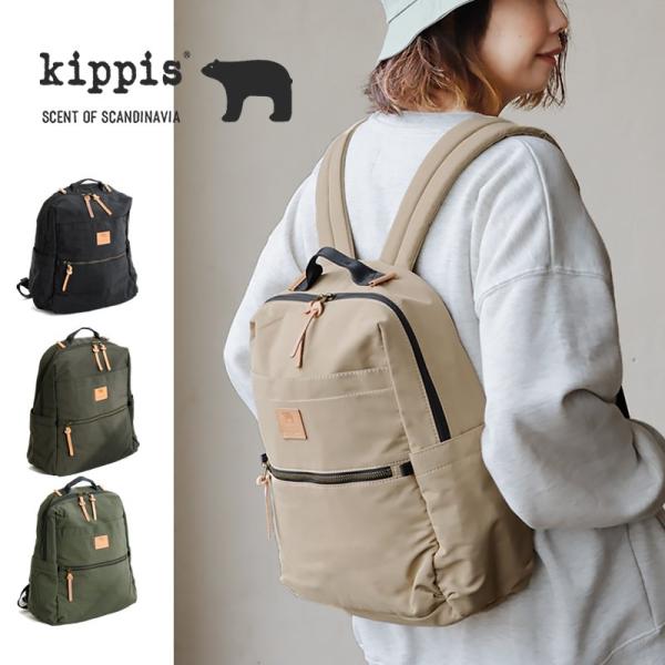 バッグ リュック シンプル 無地 ナイロン 撥水 多収納 13インチ入る 多ポケット ポケット 12...